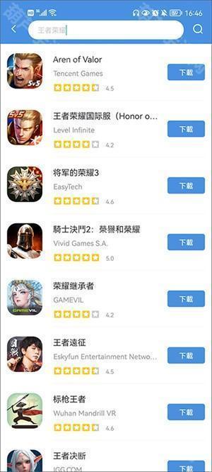 gamestoday手机版如何使用截图2