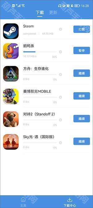 gamestoday手机版如何使用截图5