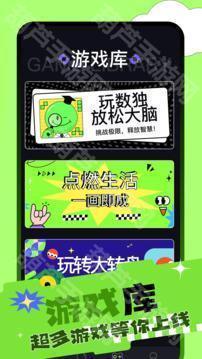 纽扣助手最新版