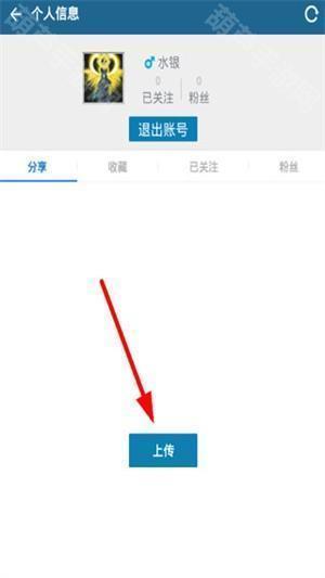 使用教程截图3