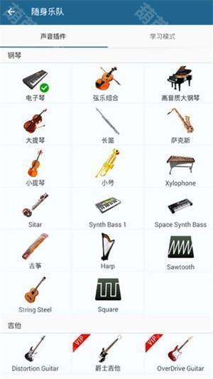 使用教程截图4