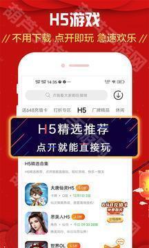 九妖游戏盒子