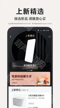 小米有品