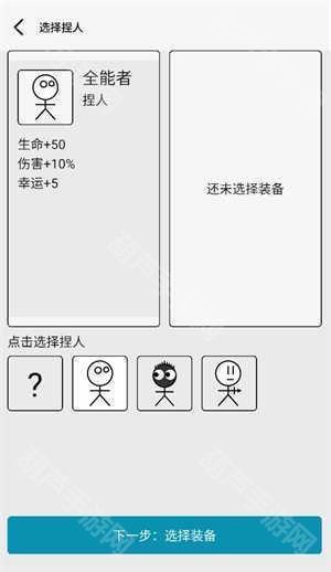 怎么玩截图2