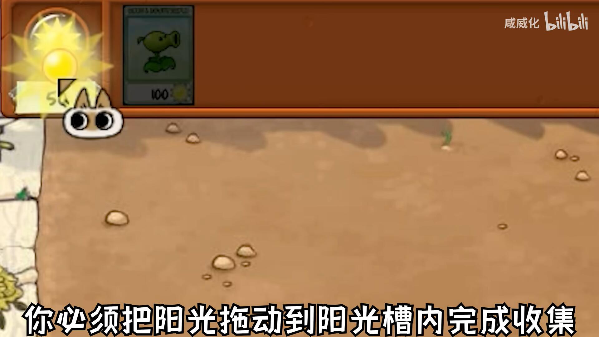 植物大战僵尸繁琐版