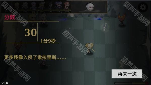 植物大战僵尸鸣潮版游戏图片4