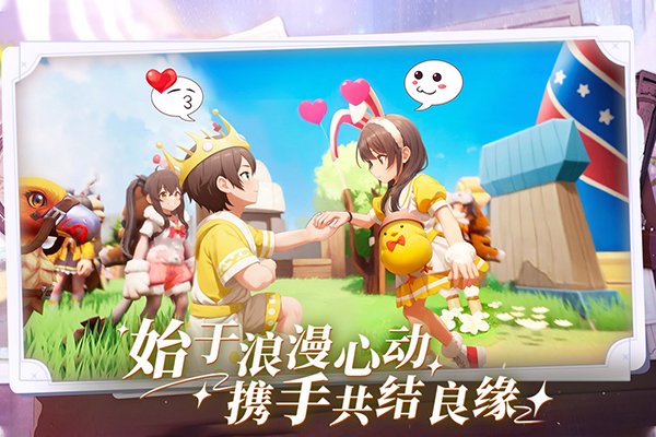 仙境传说手游