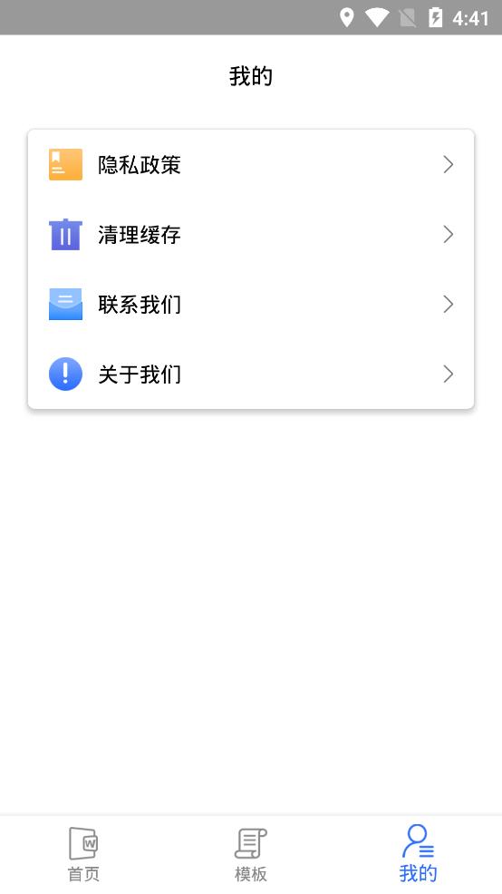 熊猫办公