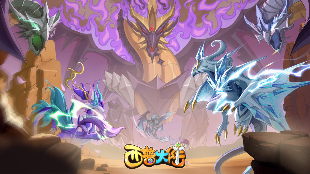 西普大陆手机版