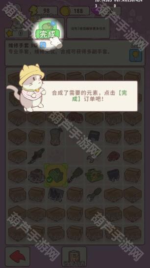 喵呜庄园官方版