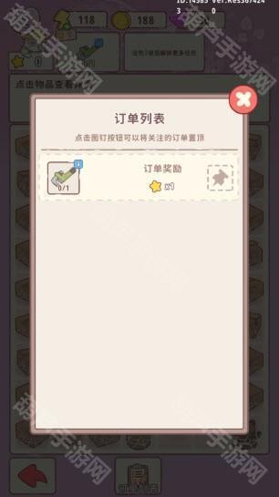 喵呜庄园官方版