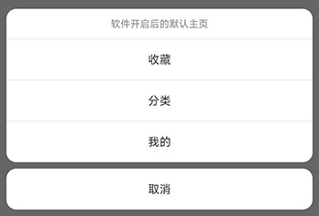 CC魔盒app