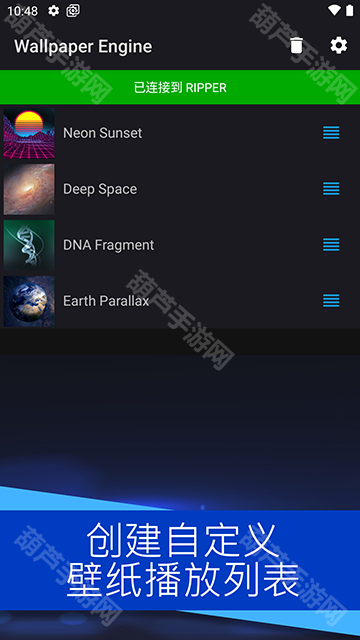 Wallpaper Engine壁纸引擎