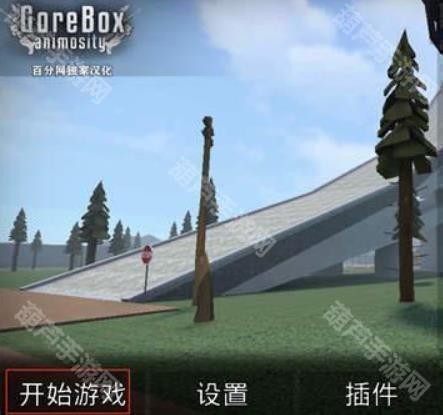 G沙盒仇恨汉化版内置模组