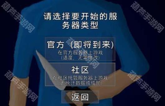 G沙盒仇恨汉化版内置模组