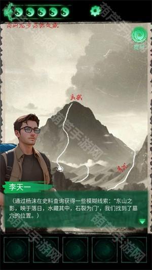 缠重山图片2