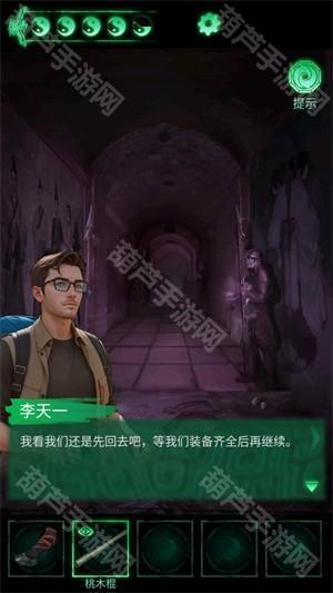 缠重山图片5