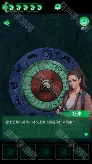 缠重山图片4