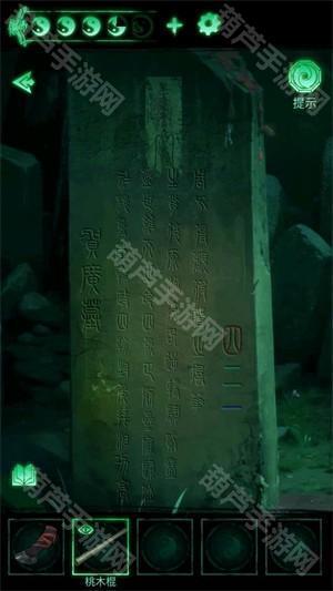 缠重山图片3