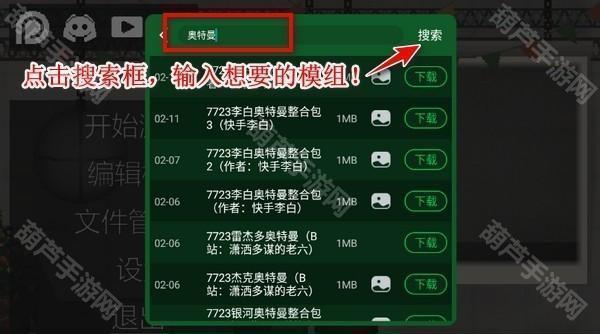 甜瓜游乐场不用登录版