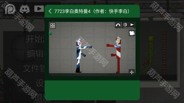 甜瓜游乐场不用登录版