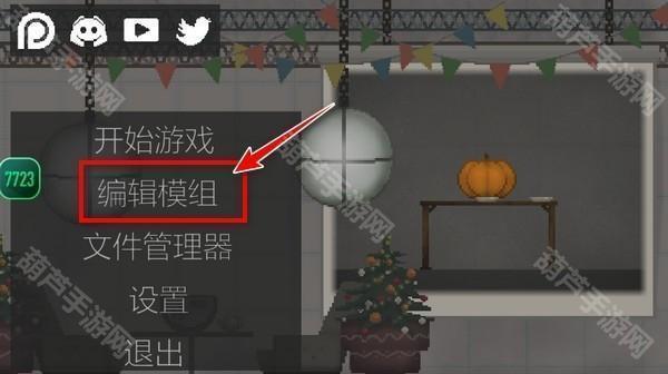 甜瓜游乐场不用登录版