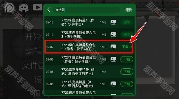 甜瓜游乐场不用登录版