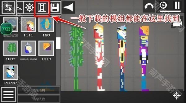 甜瓜游乐场不用登录版
