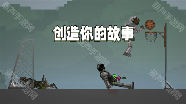 甜瓜游乐场29.0