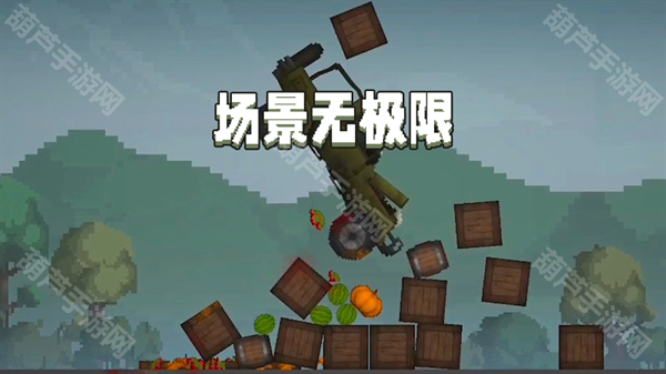 甜瓜游乐场29.0