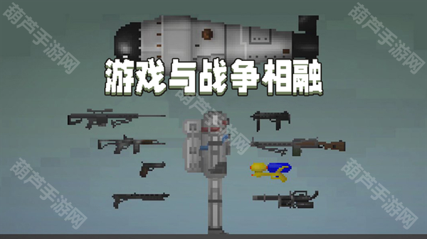 甜瓜游乐场29.0