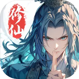 踏风行