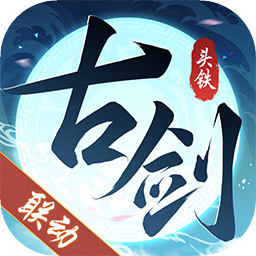头铁主公