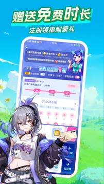 咪咕快游app最新版