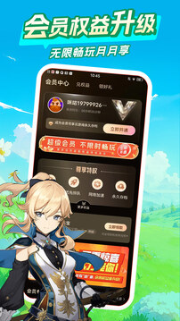 咪咕快游app最新版