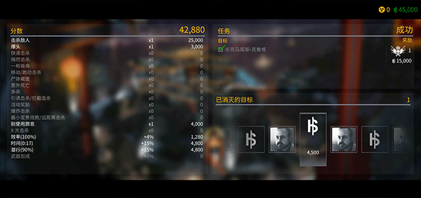 代号47狙击中文版