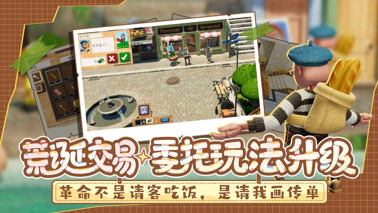 饥饿派画家2迷失