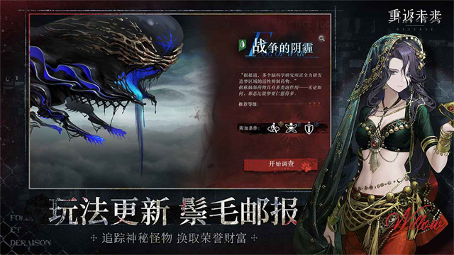 重返未来1999