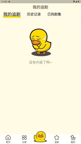 冲鸭广播剧