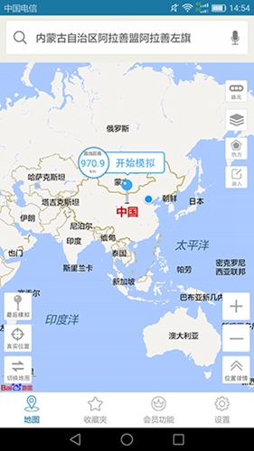 校友邦3.22.0版