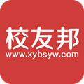 校友邦网页版