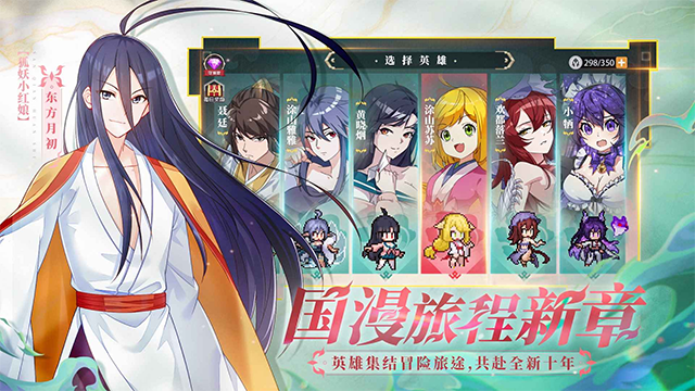 三千幻世正式服