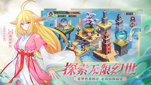 三千幻世正式服