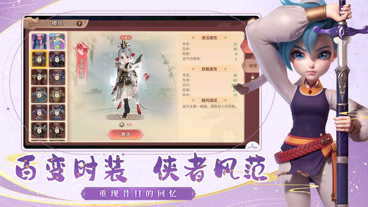 再见江湖