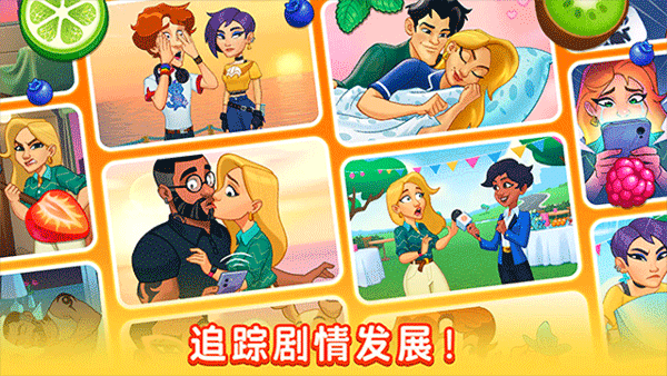 厨友乐汉化版