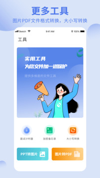 洋葱酷盒最新版本