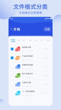 洋葱酷盒最新版本