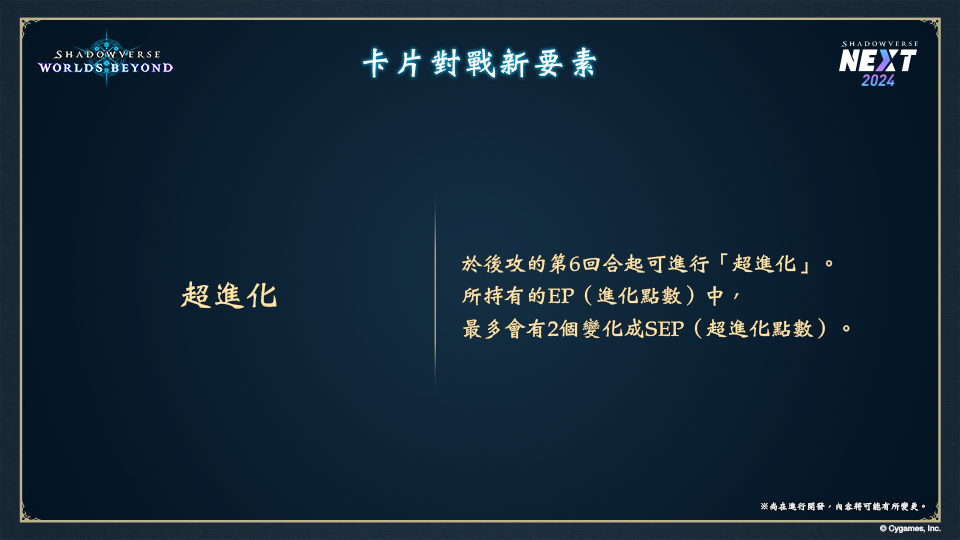 影之诗国际服