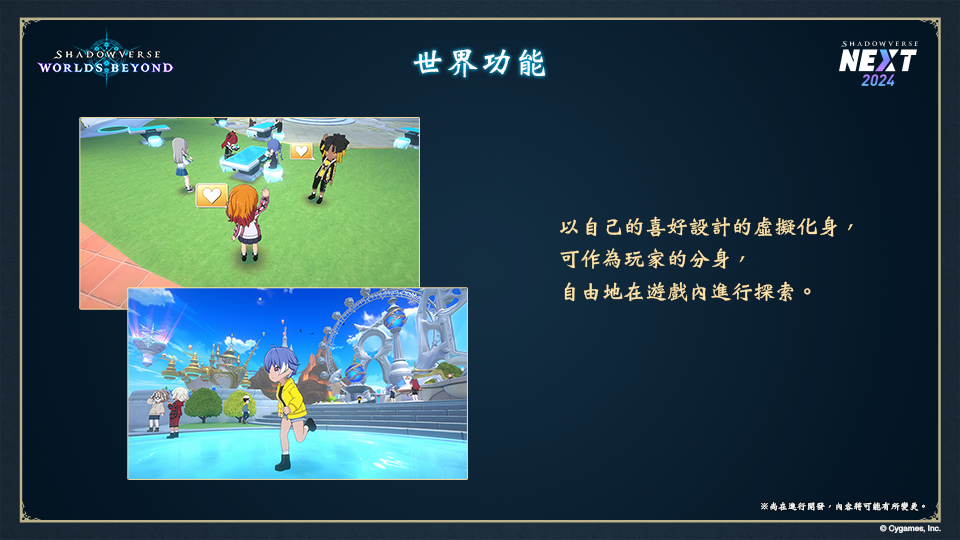 影之诗国际服