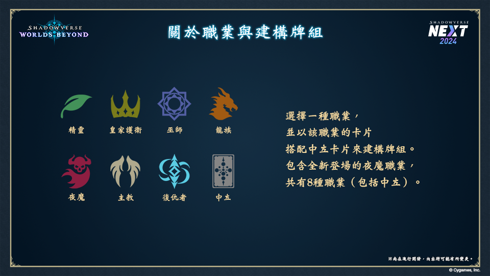 影之诗国际服